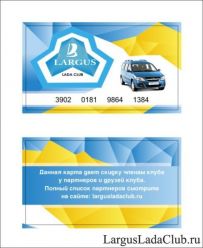 ������� ����� �������������� ������ ����� (�.�.�.)