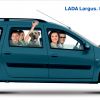 ���� ������������ ������� ��������� Lada Largus 16�� ���� 2012 ����