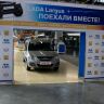 ���� � ������������ Lada Largus (16).jpeg