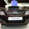 ����� ���� Lada Largus